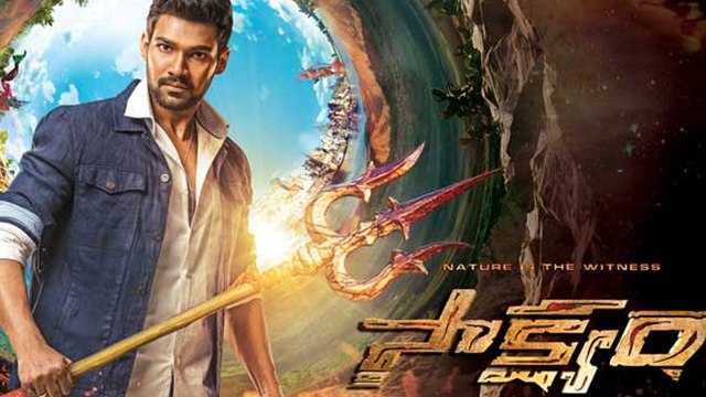 Saakshyam Movie Review సాక్ష్యం మూవీ రివ్యూ