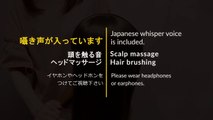 [Japanese ASMR] Scalp Massage, Hair Brushing / Whispering
