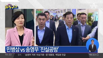 ‘난장판 된 군’ 청와대가 직접 군기 잡기 나섰다