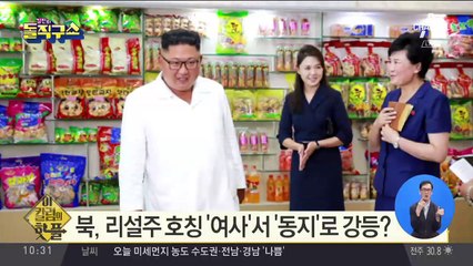 [핫플]할리우드 명예의 거리 ‘트럼프 별’ 또 산산조각