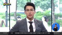 故 노회찬 의원 국회장 엄수…장의위원장 문희상 영결사