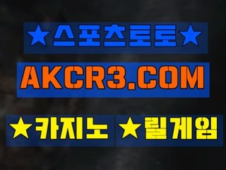 온라인카지노  인터넷카지노 AKCR3쩜 C0M ○λ 카지노게임요령