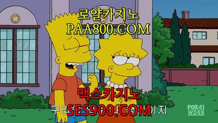 바카라사이트  【 ￥ PAA800。ＣoＭ ￥ 】 실시간바카라