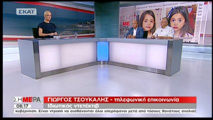Αγωνία για τα δίδυμα κορίτσια