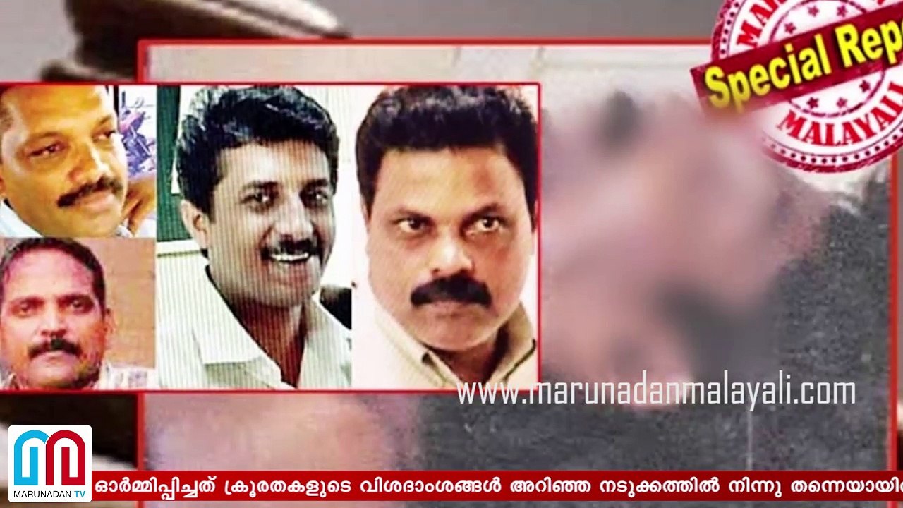 Uday Kumar I Judgement