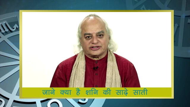 शनि की साढ़ेसाती दशा कब और कैसे आती है और उसके अचूक उपाय | Shani Ki Sadesati Dasha Kya Hai Aur Isake Upay