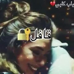 لحضات وتساب نور الزين #قافل αℓнє¢яαℓнє¢я