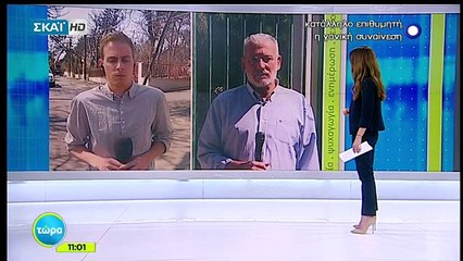 ΤΑΥΤΟΠΟΙΗΘΗΚΕ Η ΣΟΡΟΣ ΤΟΥ ΣΥΖΥΓΟΥ ΤΗΣ ΗΘΟΠΟΙΟΥ ΧΡΥΣΑΣ ΣΠΗΛΙΩΤΗ