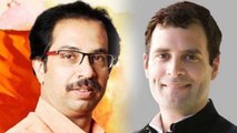 Rahul Gandhi का Uddhav Thackeray को Birthday wish, निकाले जा रहे है राजनीतिक मायने । वनइंडिया हिंदी