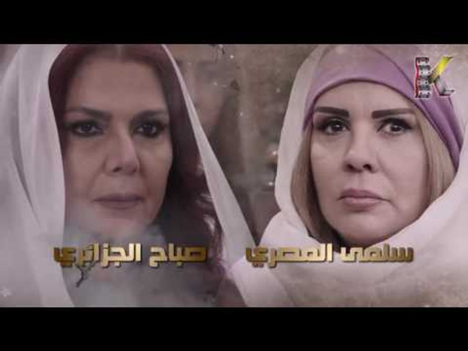 مسلسل عطر الشام 2 ـ الموسم الثاني ـ الحلقة 1 ال...