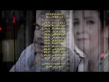 أغنية شارة نهاية مسلسل حكم الهوى HD | Hokam Al Hawa