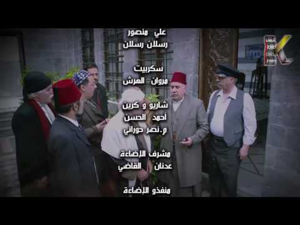 أغنية شارة نهاية مسلسل طوق البنات 4 HD | Touq Al Banat 4