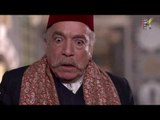 برومو الحلقة 30 الثلاثون - مسلسل عطر الشام HD | Etr Al Shaam