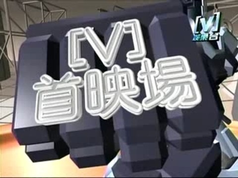 Fahrenheit & S.H.E - Xin Wo