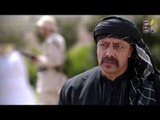 تعاون ابو الرجا مع الفرنساوي ضد حارة القصب ـ مقطع من مسلسل عطر الشام- الجزء 2 ـ الحلقة 17