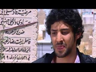 مسلسل شيفون ـ الحلقة 9 التاسعة كاملة HD ـ Shefon