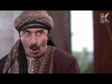 رفض ابو عامر التحقيق مع حريمه في الكركرون  ـ مقطع من مسلسل عطر الشام- الجزء 2 ـ الحلقة 18
