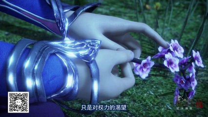 畫江湖之杯莫停第1季 第29集 頓悟【官方版】Drawing Jianghu