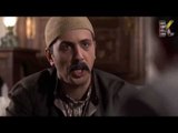 طرد ابو محمود للمختار من منزله   ـ مقطع من مسلسل عطر الشام- الجزء 2 ـ الحلقة 19