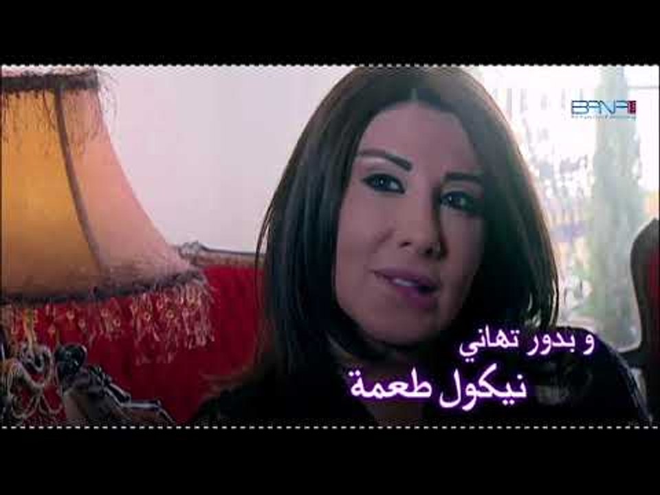 شارة بداية مسلسل شيفون كاملة | Shara Shefon bidaya