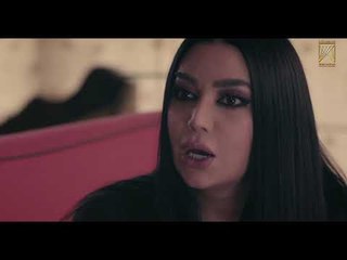 مسلسل رائحة الروح ـ الحلقة 7 السابعة كاملة HD | Rayiht Al Ruwh