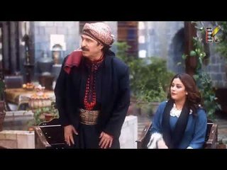 ابو عامر وزكرياته  مع ابنه عامر  -  مسلسل عطر الشام 3