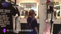 ℃-ute 萩原舞がモーニング娘。'14「シャボン玉」のライブ衣装をプロデュース