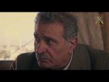 ابو صافي مع لجنة التفتيش - مسلسل رائحة الروح ـ الحلقة 15 الخامسة عشر