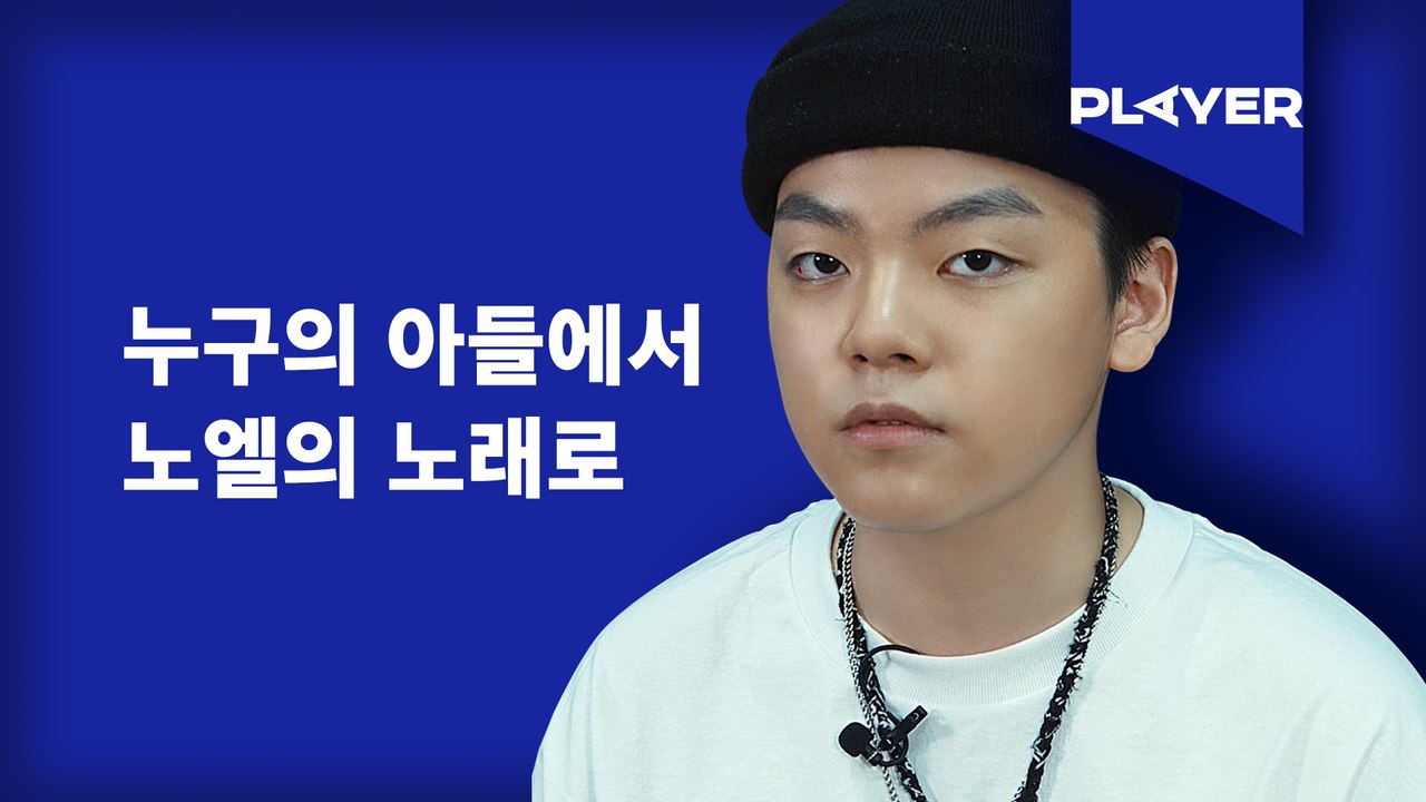 [BIAS Player] 노엘(NO:EL) - 00 (DOUBLE O)