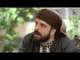 صياح مابدو يتزوج بنت المختار -  عطر الشام 3