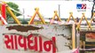 Yawning potholes and pits riddle Ahmedabad roads- Tv9 Gujarati