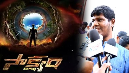 Saakshyam Movie Public Talk