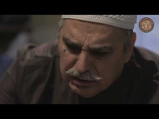 ابو عرب ينزع الرصاصة من صدر جابر -مسلسل الغربال -الجزء الثاني -الحلقة 1