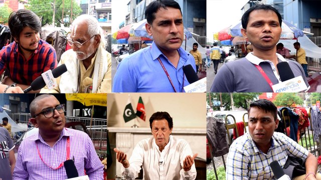 Imran Khan, Pakistan Prime Minister के बारे में क्या सोचते है Indians | वनइंडिया हिंदी
