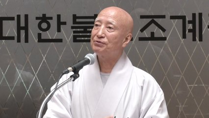 설정 스님 "조속한 시일 내에 진퇴 여부 결정" / YTN