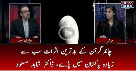 Chand Grahan Kay Saab Say Ziada Badtareen Asraat Pakistan Main Pary