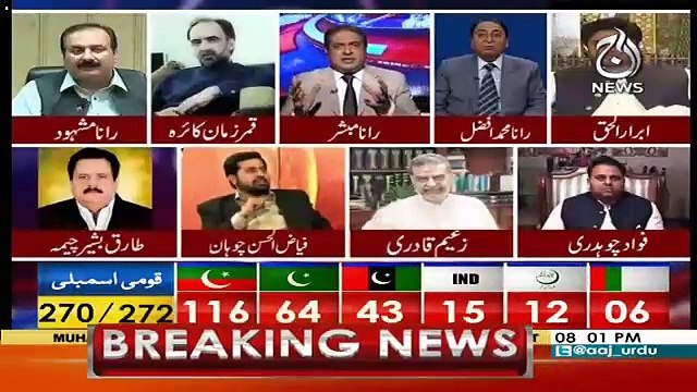 Aaj Rana Mubashir Kay Saath – 28th July 2018