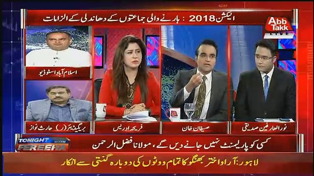 Zaroori Nahi Aleem Khan CM Bane Wo Imran Khan Kay Kiye Gae Wade Ko Pura Kare,, Saifan Khan