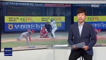 [스포츠 영상] SK 노수광 NC전에서 멋진 호수비