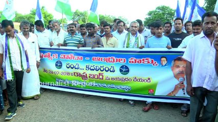 YSRCP Leader Mahidar Reddy Sparks Enthusiasm at Kandukur Rally 🚩