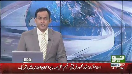 Breaking: Najam Sethi & his Wife also in Trouble