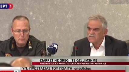 Download Video: Zjarret në Greqi, të qëllimshme - News, Lajme - Vizion Plus