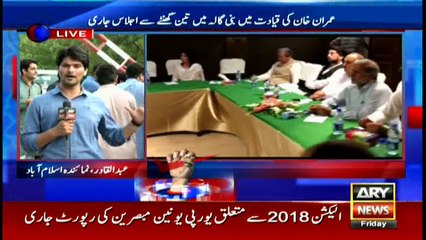 Aleem Khan emerges as strong candidate for Punjab Chief Minister