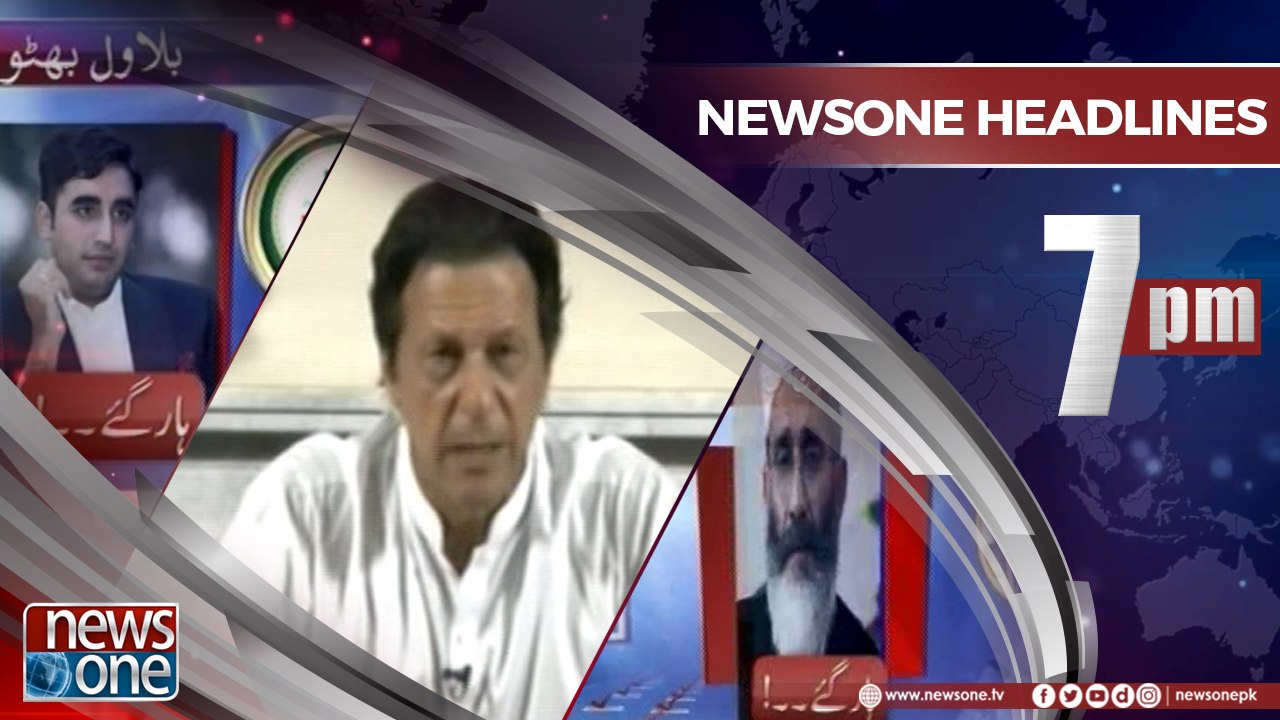 Newsone Headlines 7PM | 27-July-2018 |