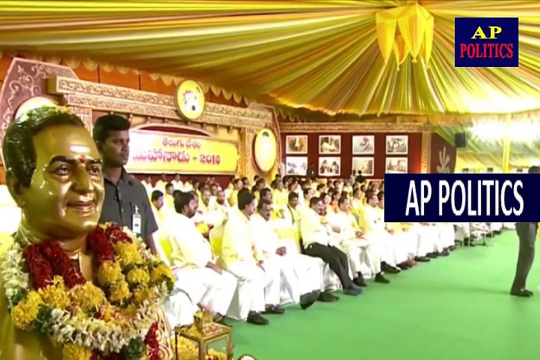 MP Murali Mohan Speech at AP TDP Mahanadu 2018-AP Politics