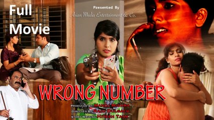 वरोंग नंबर - Wrong Number | हिंदी फिल्म | Short Film | Full Movie