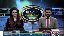 PMLN to form Government In Punjab Hamza Shehbaz
