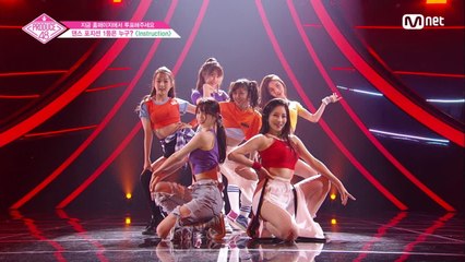 [7회] '하위권의 반란' 6벤져스ㅣJax Jones ♬Instruction @포지션 평가