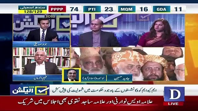 Special Transmission On Dawn News – 27th July 2018 Part 2
