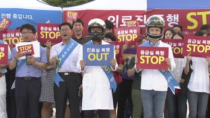 청진기 대신 오토바이 헬멧 쓰고 거리로 / YTN